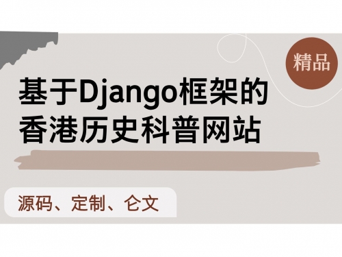 香港资料免费长期公开网站有哪些香港资料免费长期公开，探索香港历史与文化的珍贵资源