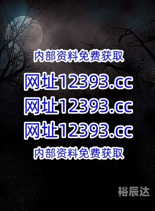 2023澳门历史开奖查询澳门历史与2023开奖查询-第2张图片