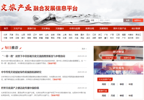 叉叉云游叉叉云游，探索数字时代的神秘世界-第3张图片