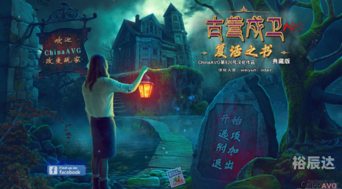 英佩游戏英佩游戏，沉浸其中的奇幻世界-第2张图片