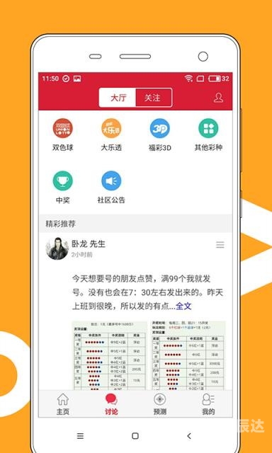 2023今晚澳门开奖结果是多少号2023澳门今晚开奖结果揭晓