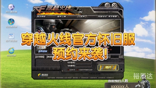 穿越火线外挂大全穿越火线外挂大全