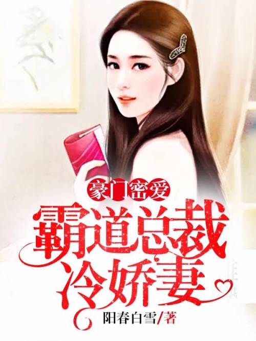 纯情宝贝蜜爱钻石富豪-第2张图片