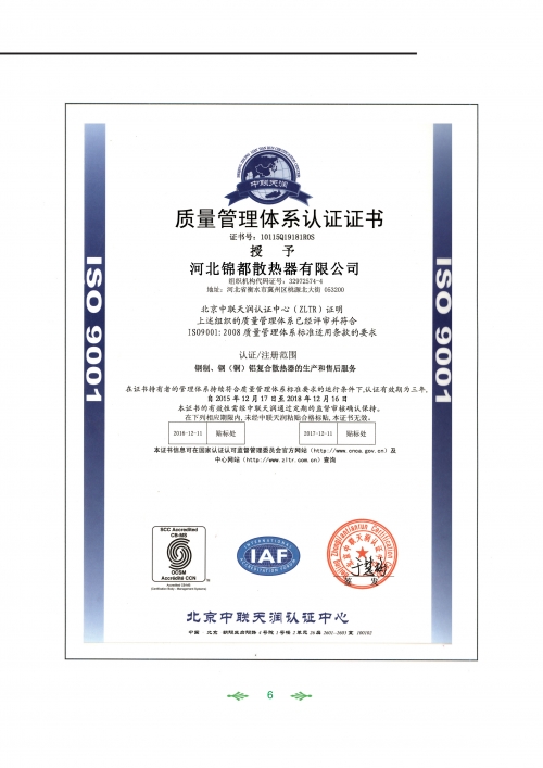 二四六天天彩资料大全网，彩票投注指南与丰富资源