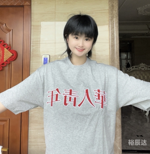 华人城防屏幕论坛首页华人城防屏蔽图片