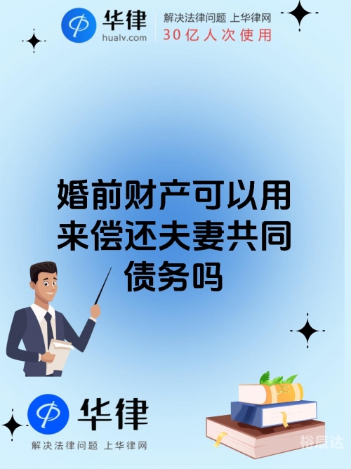 妻子的偿还，共筑美好未来-第2张图片