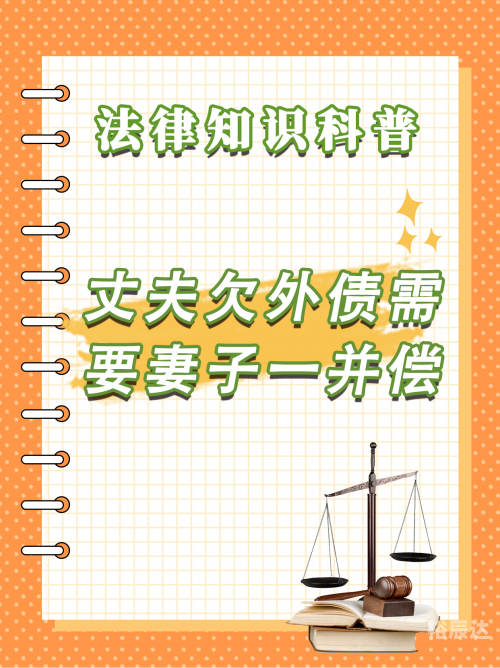 妻子的偿还，共筑美好未来-第3张图片
