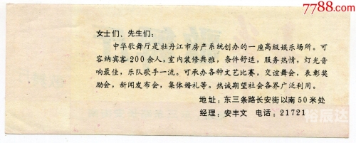 中华娱乐网中华娱乐网，文化娱乐的新窗口