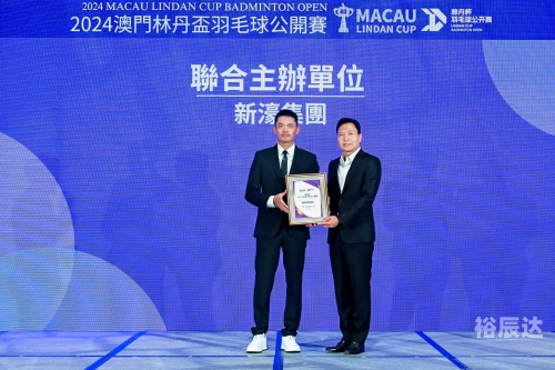 2024年今晚开奖结果查询澳门开奖记录2024年今晚开奖结果查询-第2张图片