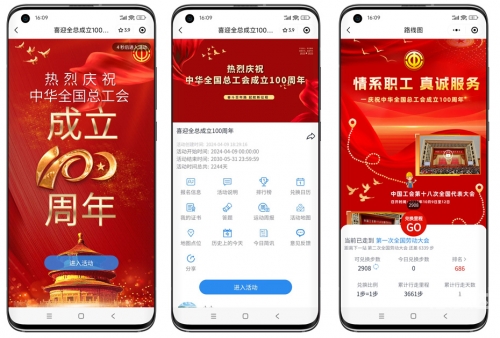 中国工会新一届领导机构诞生中国工会新一届领导机构诞生