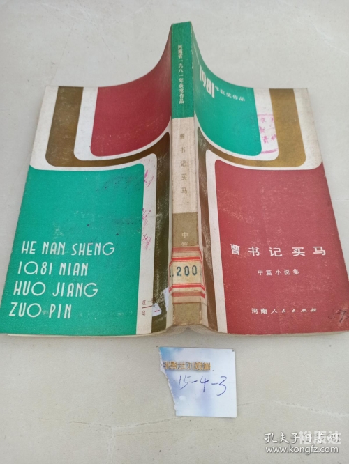 买马最准的资料2019-第3张图片
