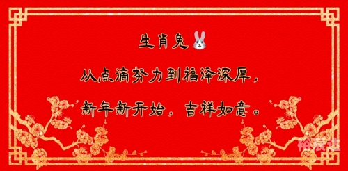 2024生肖排码表图彩图2024生肖排码表图详解