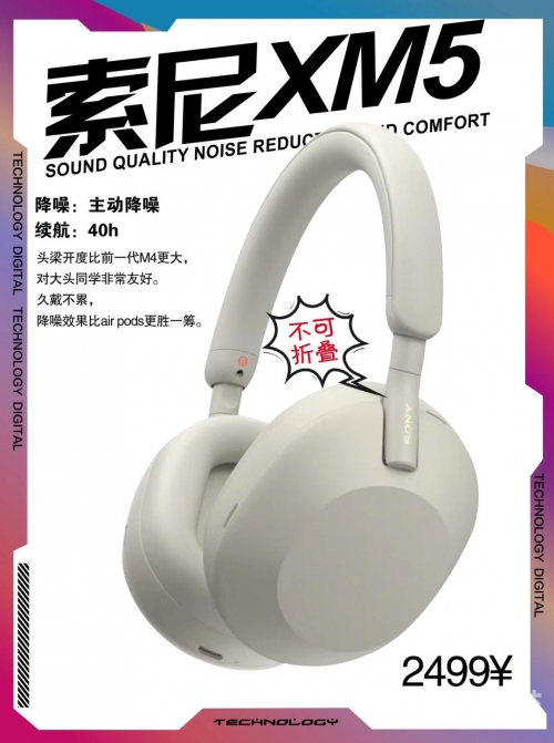 x7x7x7任意噪108X7X7X7任意噪，探索新一代无线通信技术的无限可能-第2张图片