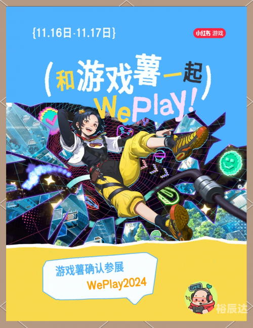 2019e3游戏展2019e3游戏展，探索未来游戏世界的窗口-第2张图片