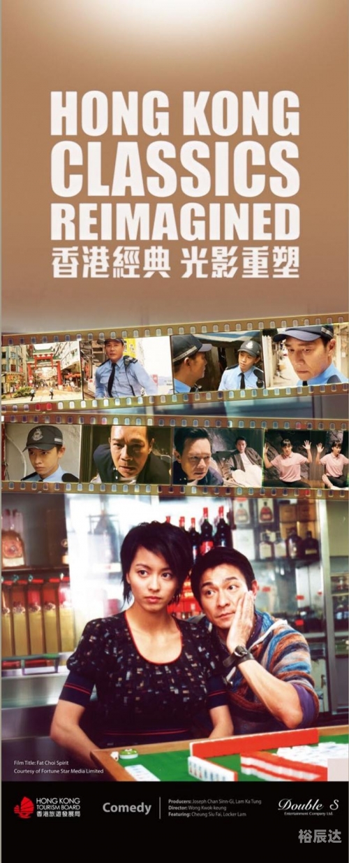 香港综合资料权威资料香港正版综合资料大全-第2张图片