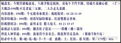 看曾道生日是什么生肖曾道人生日-第1张图片