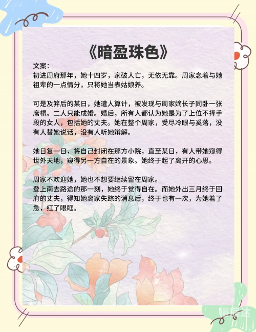 好看的都市爱情小说推荐比较经典好看的都市爱情小说推荐