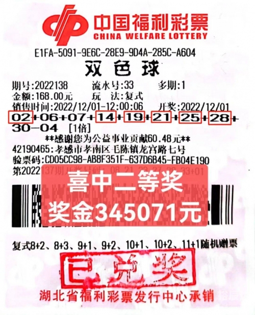 大乐透今天预测号码大乐透今天预测号码，揭秘未来开奖结果