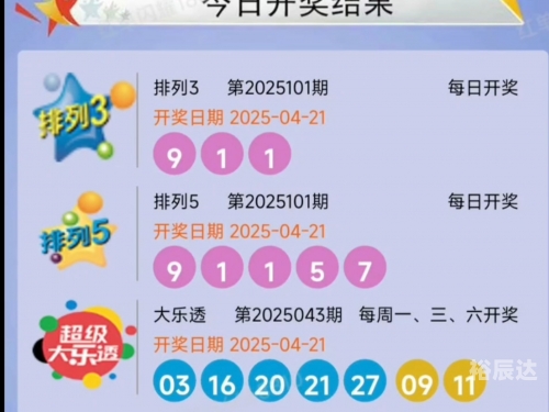二四六天好彩免费资枓大全二四六天好彩免费资枓大全-第2张图片