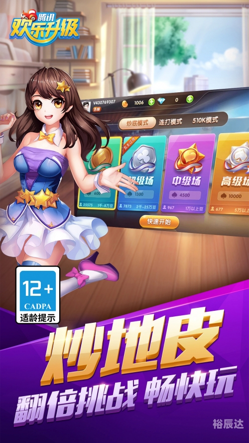 天天 棋牌天天棋牌评测网，棋牌游戏玩家必看