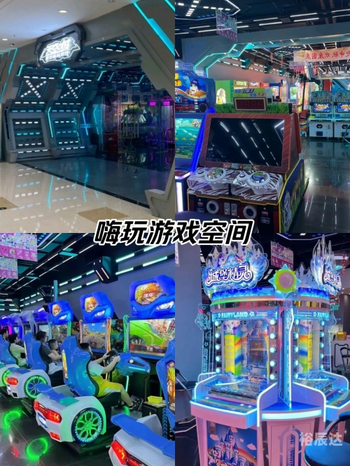 天天玩电玩城下载天天玩电玩城，电子游戏的乐园