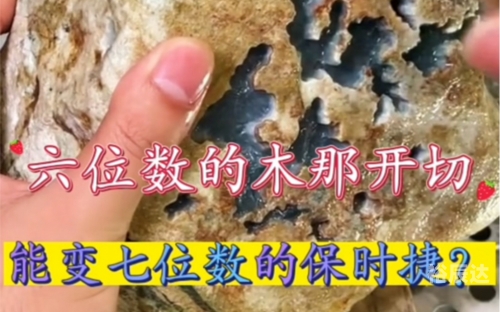 七位数今天查询结果七位数今天查询结果-第2张图片