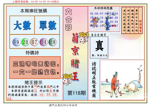 香港最快升开奖报码香港最快升开奖报码，极速与便捷