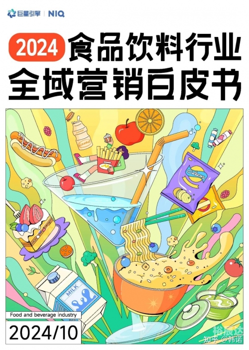 澳门2024最新饮料大全澳门2024最新饮料大全-第2张图片