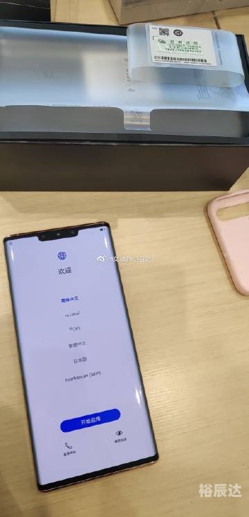 白姐一码精准资料网址白姐公开一码，揭开神秘面纱