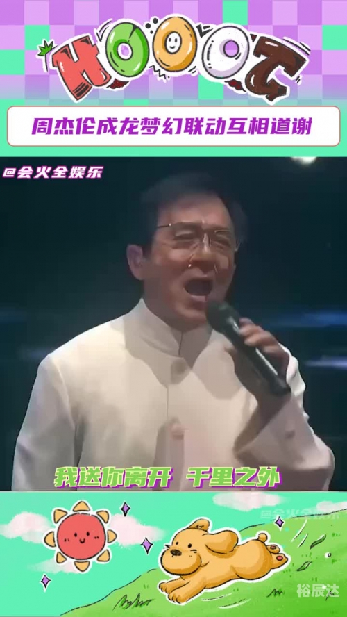 成龙游戏，沉浸其中的娱乐体验-第2张图片