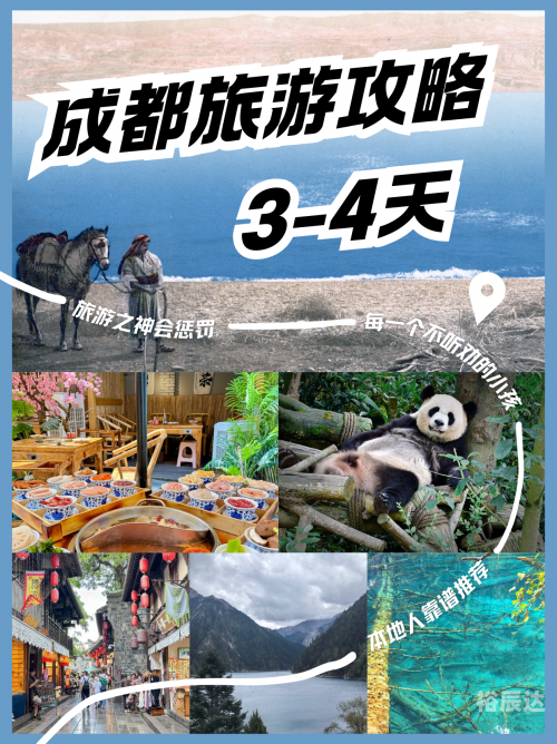 成都至云南旅游团，探索神秘之旅-第2张图片