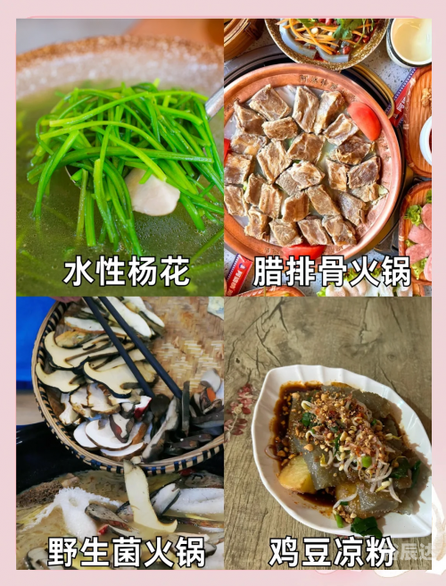 成都至云南旅游团，探索神秘之旅-第3张图片