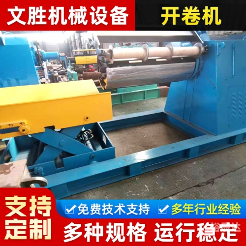 彩卷网49图免费资料彩卷网，数字化时代的视觉盛宴
