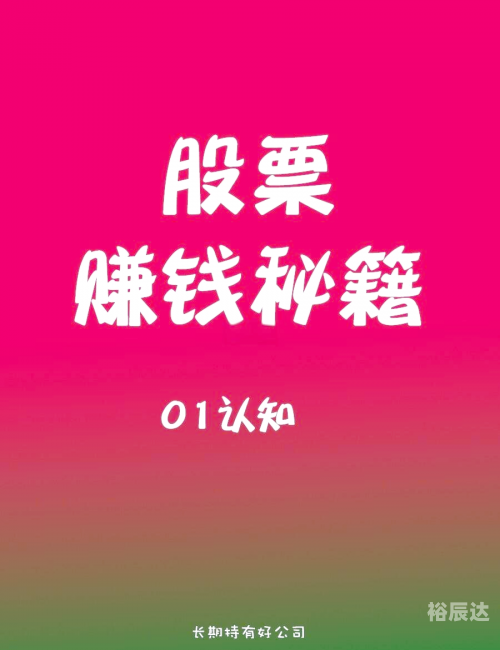 股票手机app哪款比较好股票手机，投资新时代的革命性工具