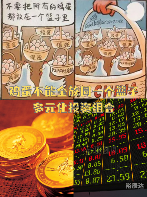 股票手机app哪款比较好股票手机，投资新时代的革命性工具-第3张图片