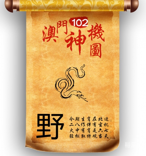 澳门一肖一码100%期期精准澳门一肖一码100%期期精准-第1张图片