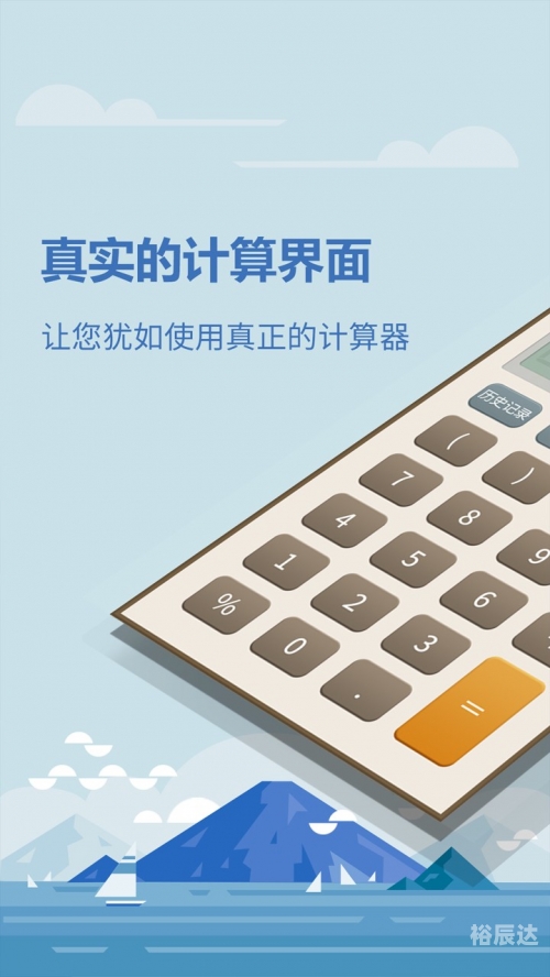 2022年房贷计算器2022年房贷计算器，全面解析贷款购房的财务规划-第2张图片