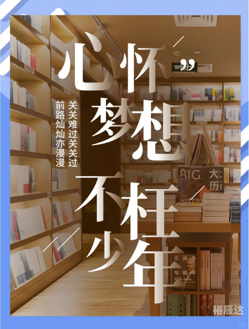 高考升学通app下载高考升学通，助力学子迈向未来
