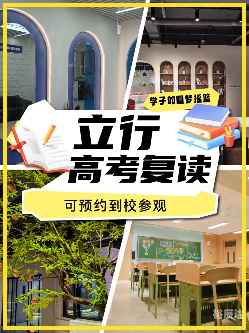 高考升学通app下载高考升学通，助力学子迈向未来-第3张图片