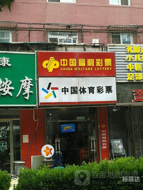 北京福彩网首页，福彩游戏的新窗口-第3张图片