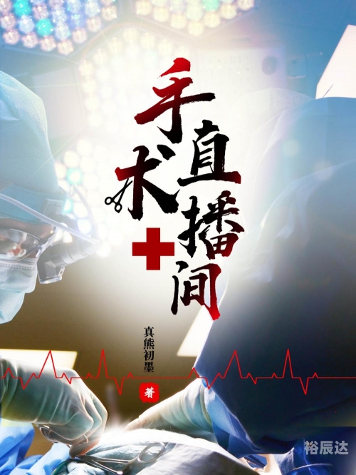 香港本港台现场直播结果香港本港台现场直播结果揭晓