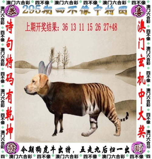 2018香港历史开奖结果记录2018香港历史开奖结果回顾