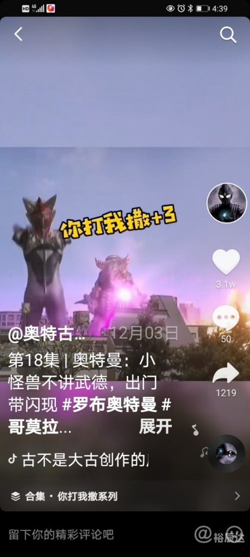 银河聊天室银河聊天室，星辰间的秘密世界-第2张图片