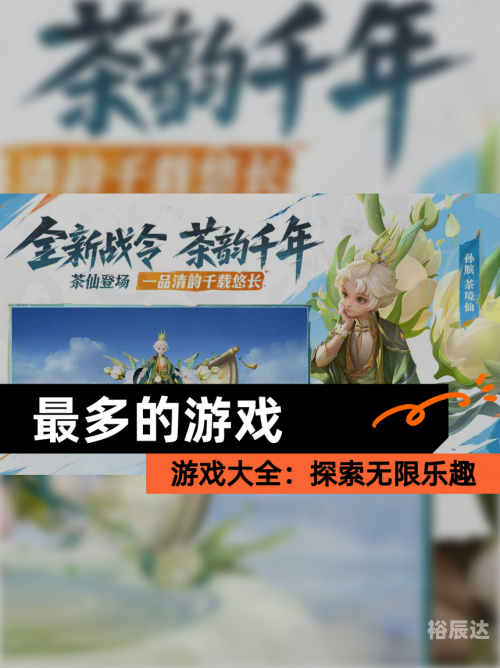 七彩连珠在线游戏，探索无限乐趣-第2张图片