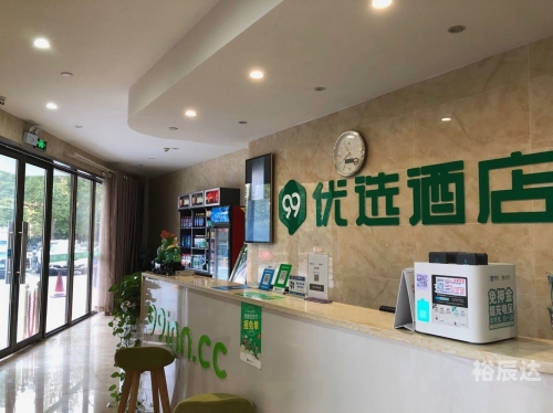 成都99优选酒店成都99快捷酒店，便捷之选-第2张图片