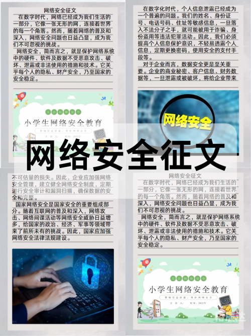 多彩网，探索网络世界的无限可能-第2张图片