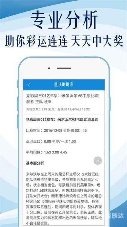 澳门天天彩正版免费资料大全澳门天天彩正版免费资料大全