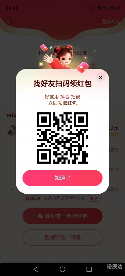 腾讯彩票网，便捷购彩新体验