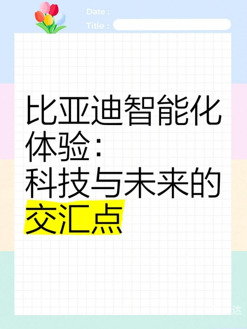 118:cc，科技与未来的交汇点
