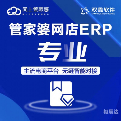 2024新澳管家婆免费,2024正版资2024新澳管家婆免费体验，开启智能管理新篇章
